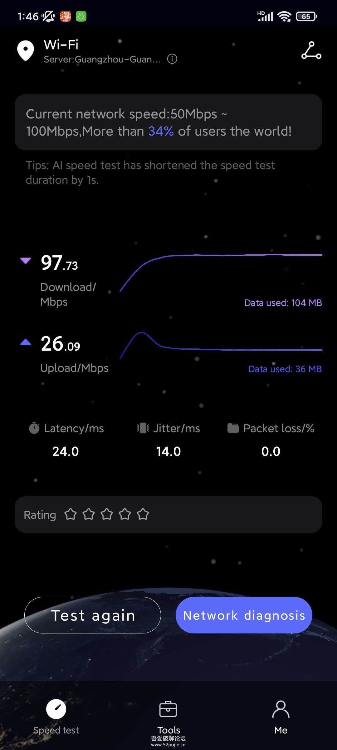 图片[2]-FocusOn Image Viewer 免费图像查看器 v1.3-33 Share