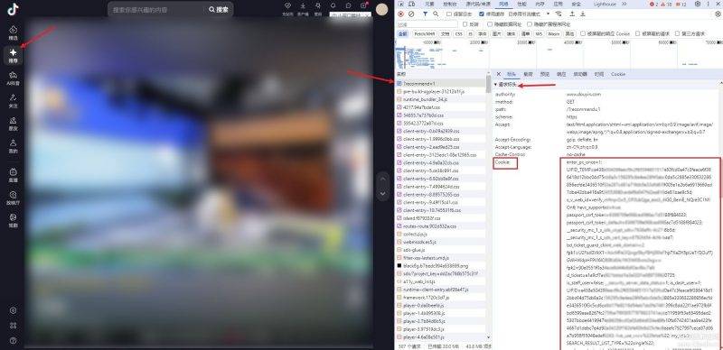 [Windows] 抖音用户主页作品批量下载 V3.7-33 Share