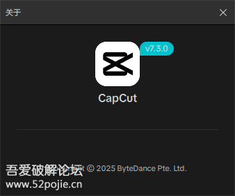 [Windows] 剪映国际版CapCut 7.3.0_免安装绿色版 视频编辑处理软件-33 Share