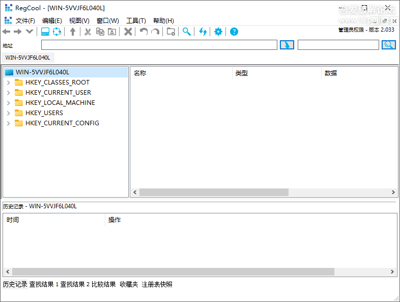 RegCool 注册表编辑器 v2.040 x86x64 单文件版-33 Share