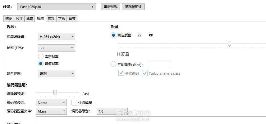 HandBrake 视频批量压缩工具 v1.10.1 便携版
