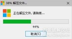 7-Zip 自解压生成工具 7zSfxTool v3.6.1.200 清爽版