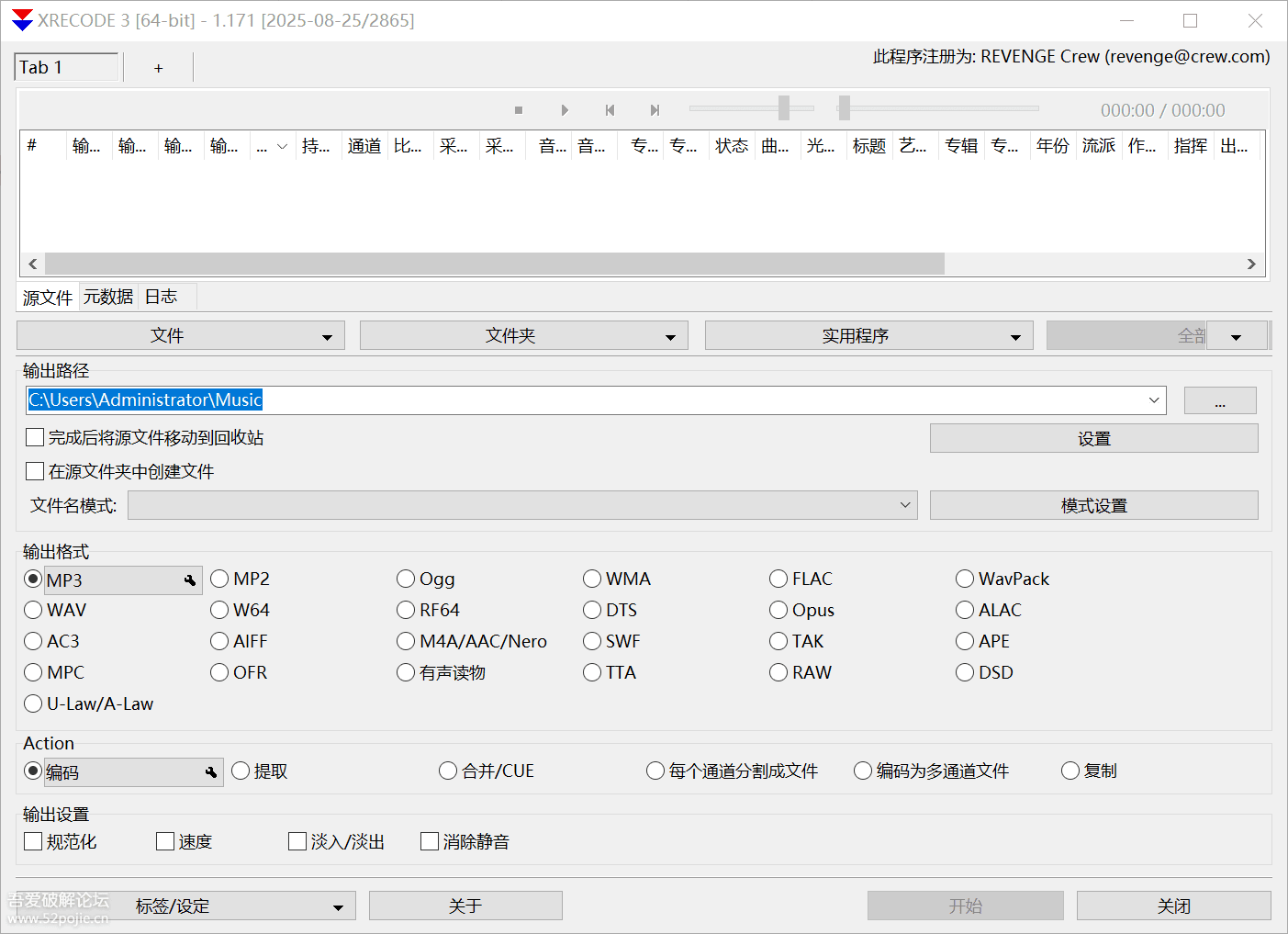 QQ20250902-211901.png QQ20250902-211901.png