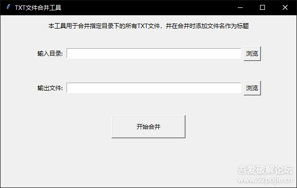 TXT小说合并与格式化工具 (自动提取标题并生成目录)-33 Share