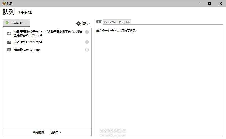 HandBrake 视频批量压缩工具 v1.10.1 便携版