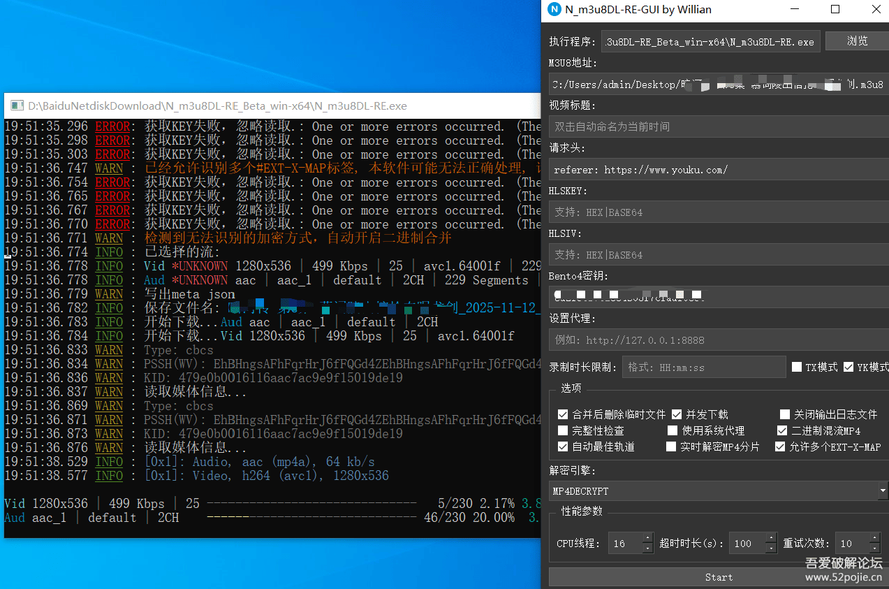 N_m3u8DL-RE GUI v1.2.6 Beta | M3U8视频下载工具