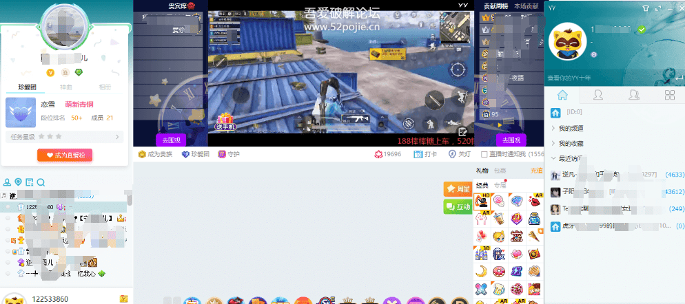 YY语音 v9.48.0.0 多开去广告绿色版